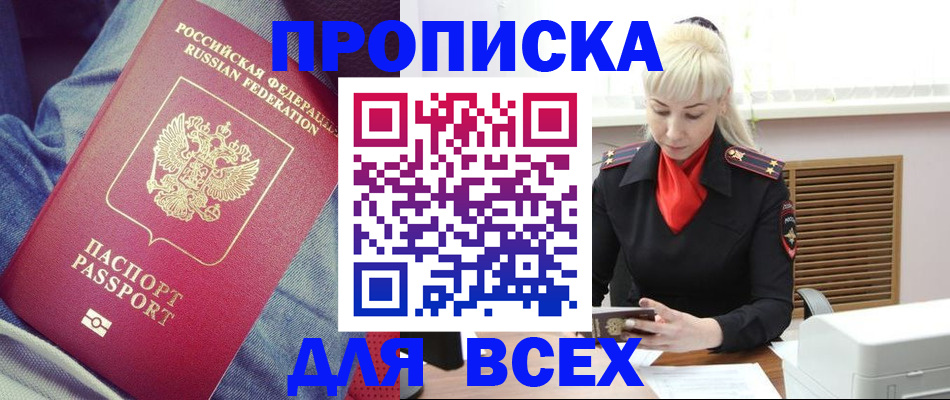 форма 3 в Волгореченске